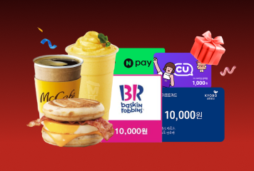 공단기 교정학·형사정책<BR>★전격 론칭★