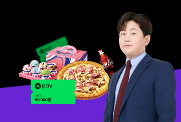 ★신성우 선생님★<br>공단기 신규 입성!