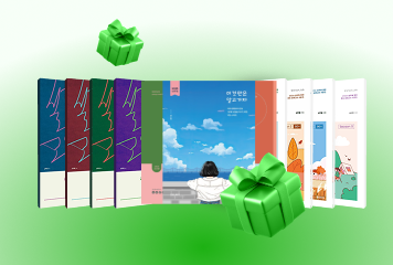 파이널 전 강좌·교재 무료
심우철 감사제★