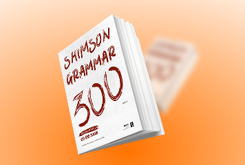 2026 심슨 문법 300제
1000부 교재배포 EVENT
