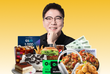 심우철 온·오프특강 
AWARDS 투표중