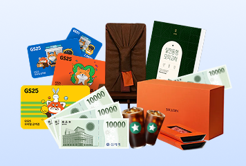 다른 곳 볼 필요 없이
파이널, 심우철, 끝