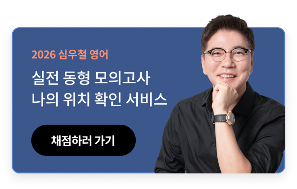 동형 나위확