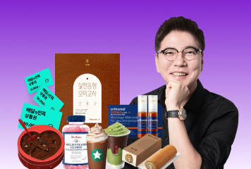 다른 곳 볼 필요 없이
파이널, 심우철, 끝