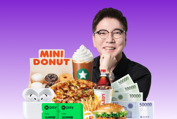 다른 곳 볼 필요 없이
파이널, 심우철, 끝