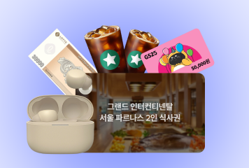 2026 All In One
심슨구문&독해 EVENT