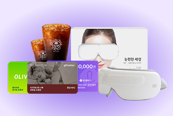2026 하프 시즌2
수강·완강 EVENT