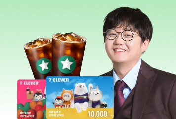 유대종 선생님<BR>하프 진공모 EVENT