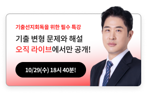 윤세훈 행정학 기획