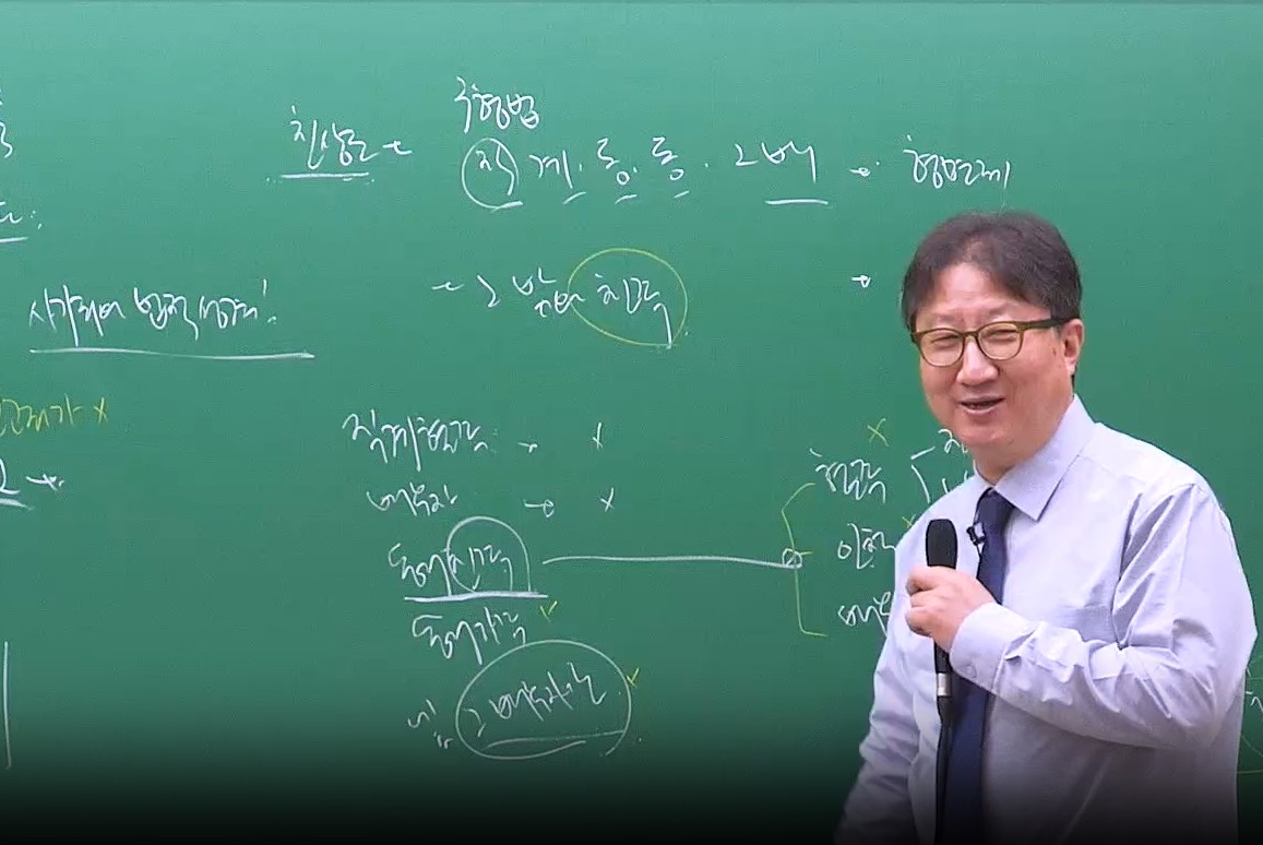 2026 2차 형사소송법 1순환 OT