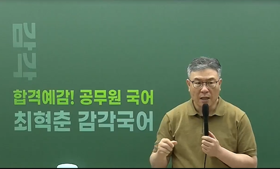 2026 감각국어 올인원