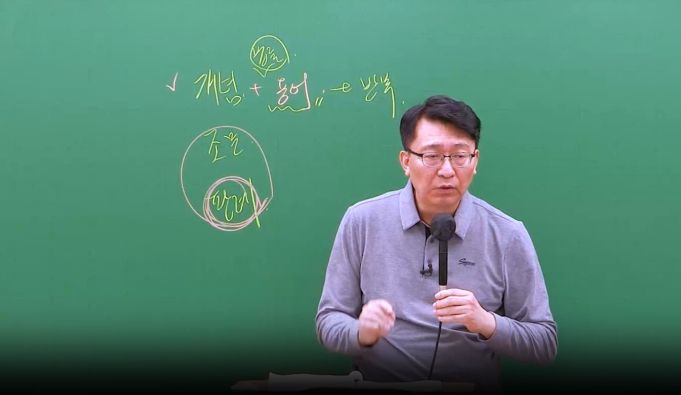 2026 1차 상법 1순환 OT