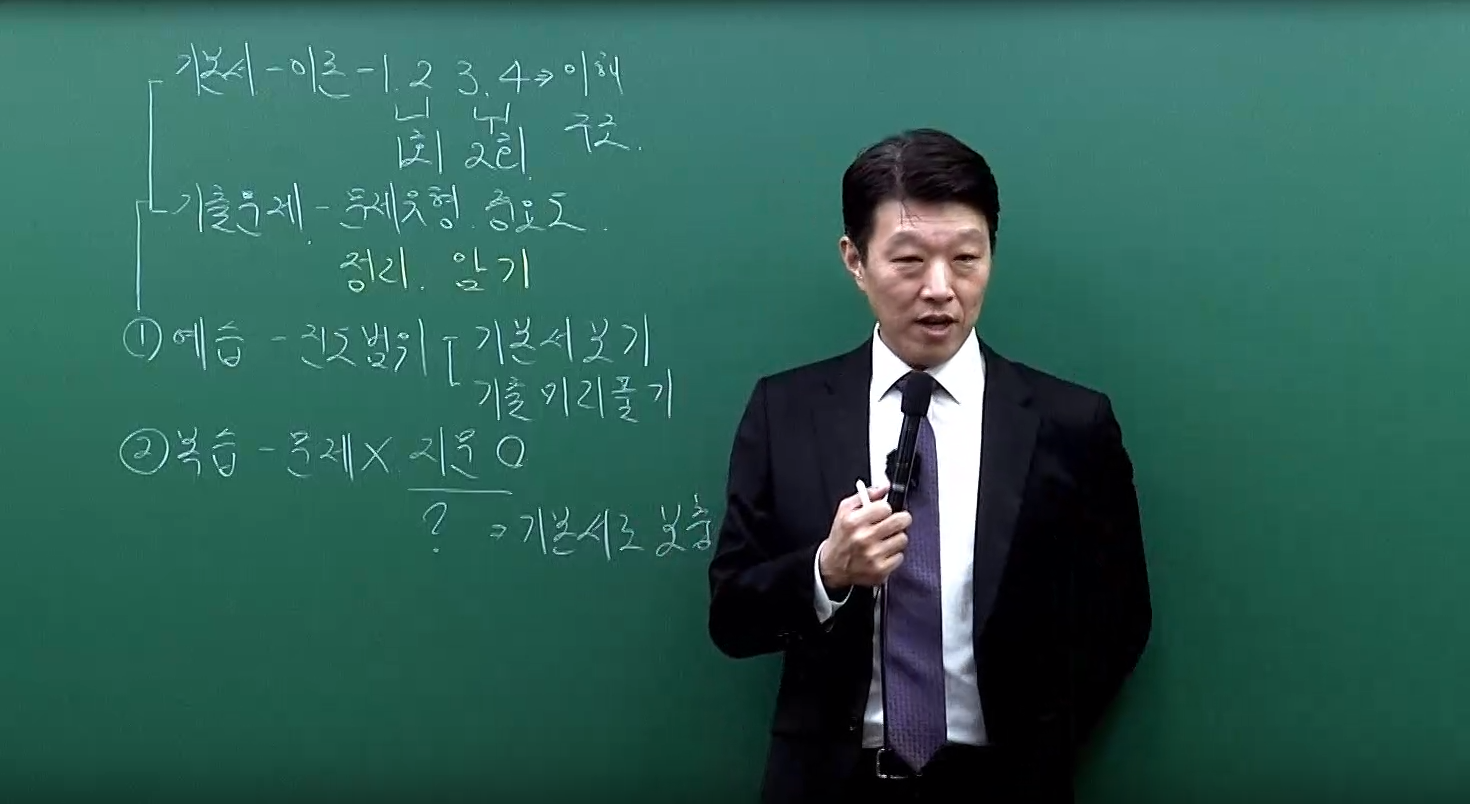 공병인 경찰학 기출문제풀이