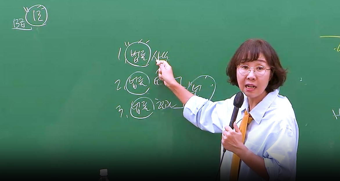 2026 1차 민법 1순환 OT