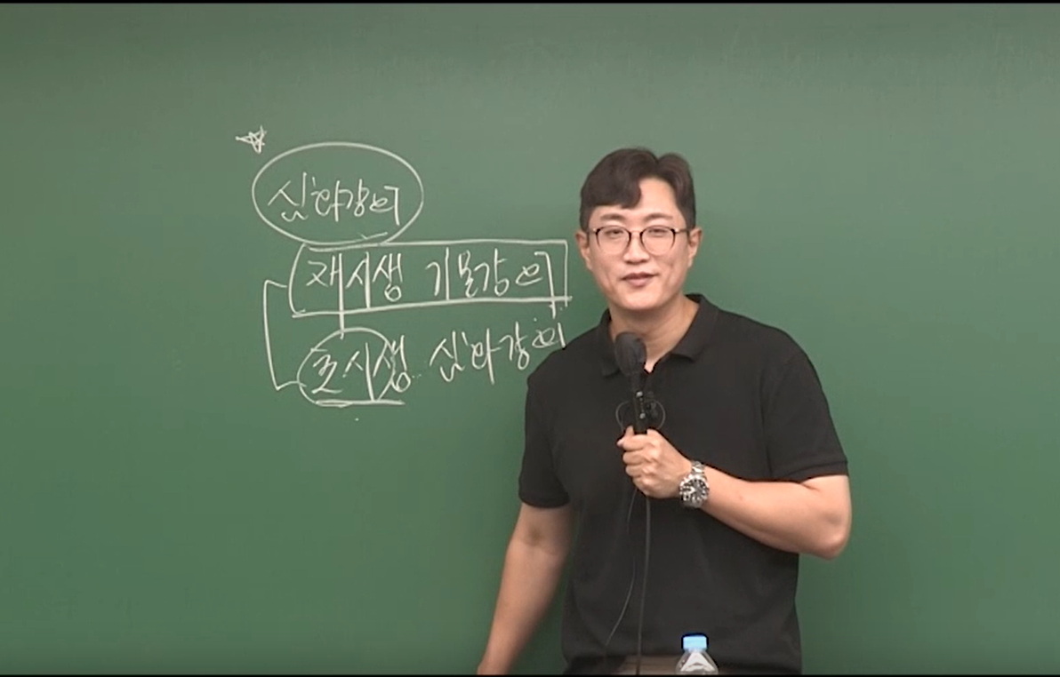 2026 임팩트 행정법 심화이론 OT
