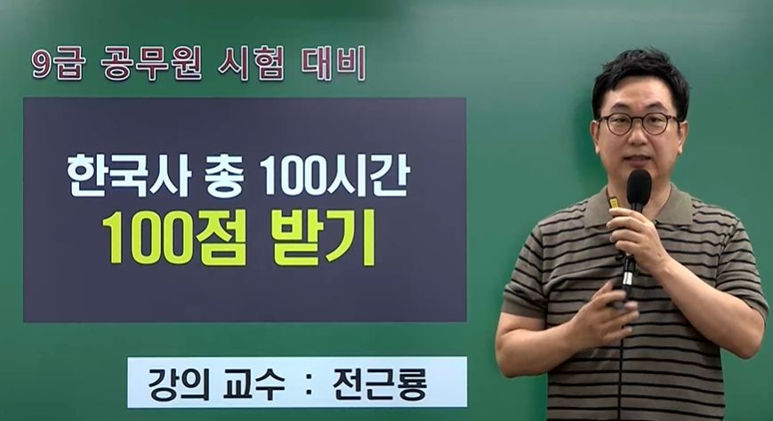 10일 100시간에 100점 받기
