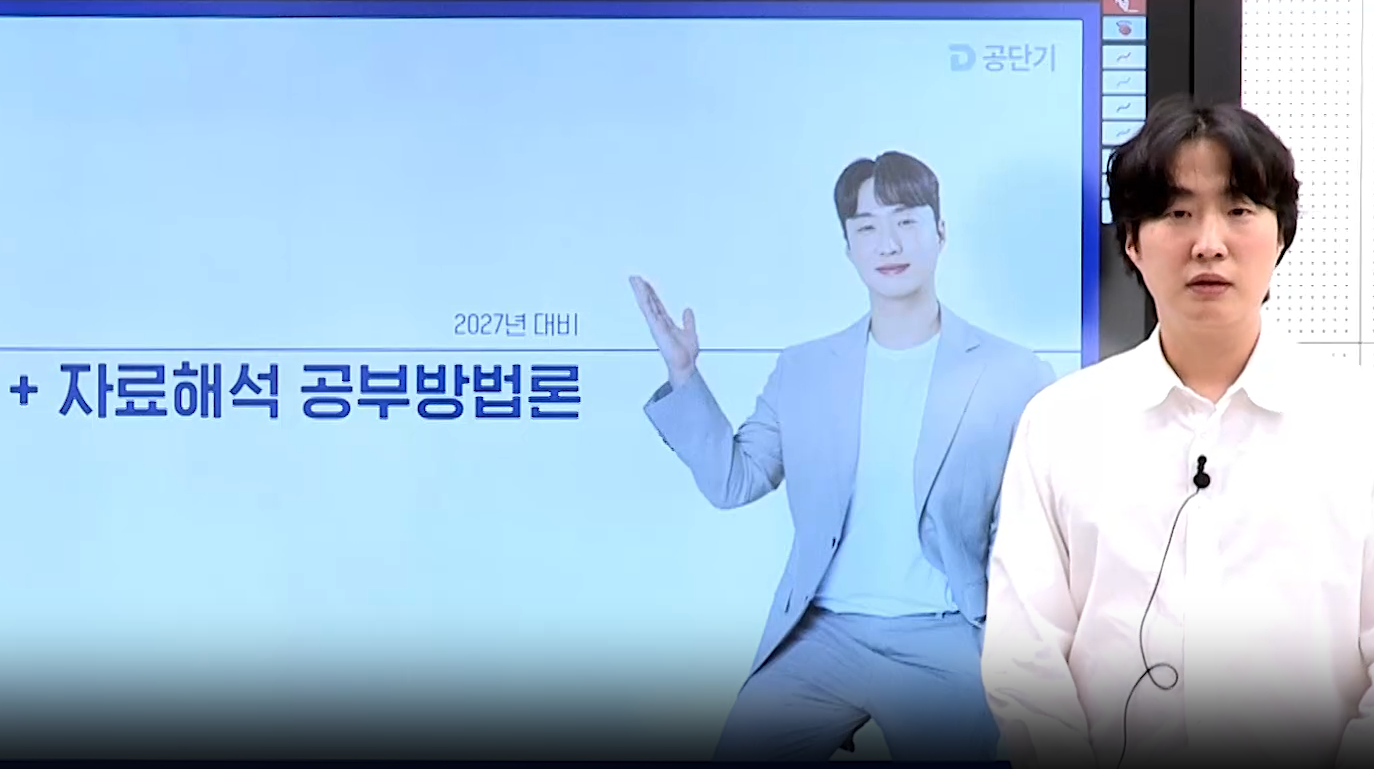 PSAT 조훈 공부방법론