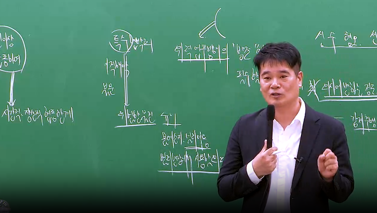 2026 2차 형법 3순환 OT