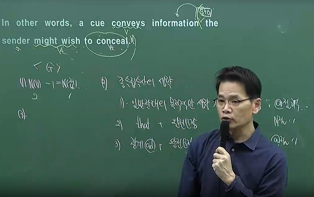 [테마] 2026 장량 짱! 영어 짱독해플러스_part2[짝수]_장량