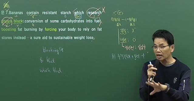 [기출] 2026 장량 짱! 영어 기출문제풀이_장량
