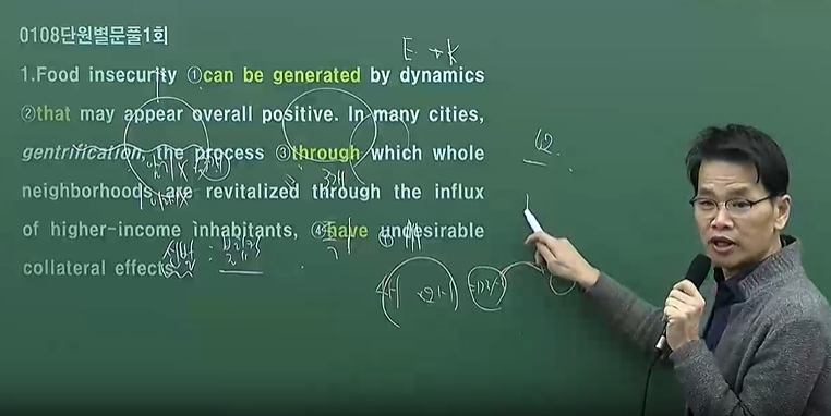 [문제풀이] 2026 장량 짱! 영어 단원별 예상문제_장량