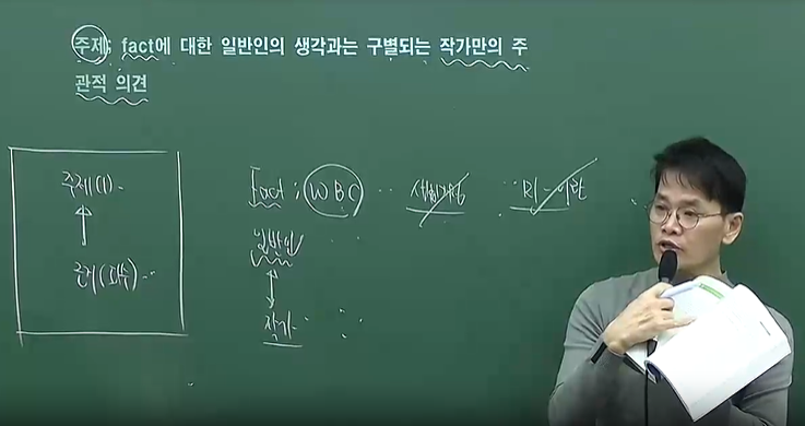 [테마] 2026 장량 짱! 영어 짱독해플러스_part3[홀수]_장량