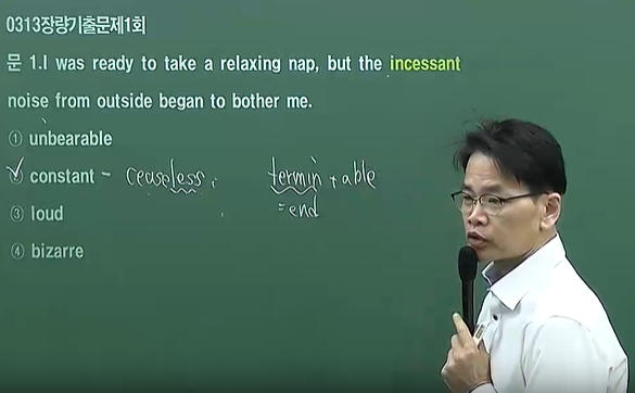 [테마] 2026 장량 짱! 영어 6개월 단기 기출+예상문제_장량