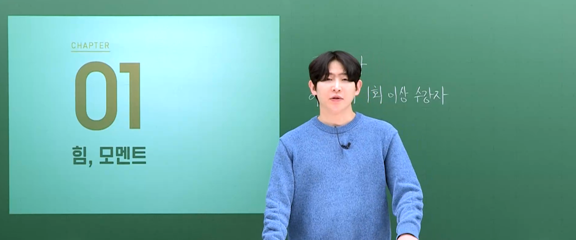 토목직 응용역학 final 핵심 요약