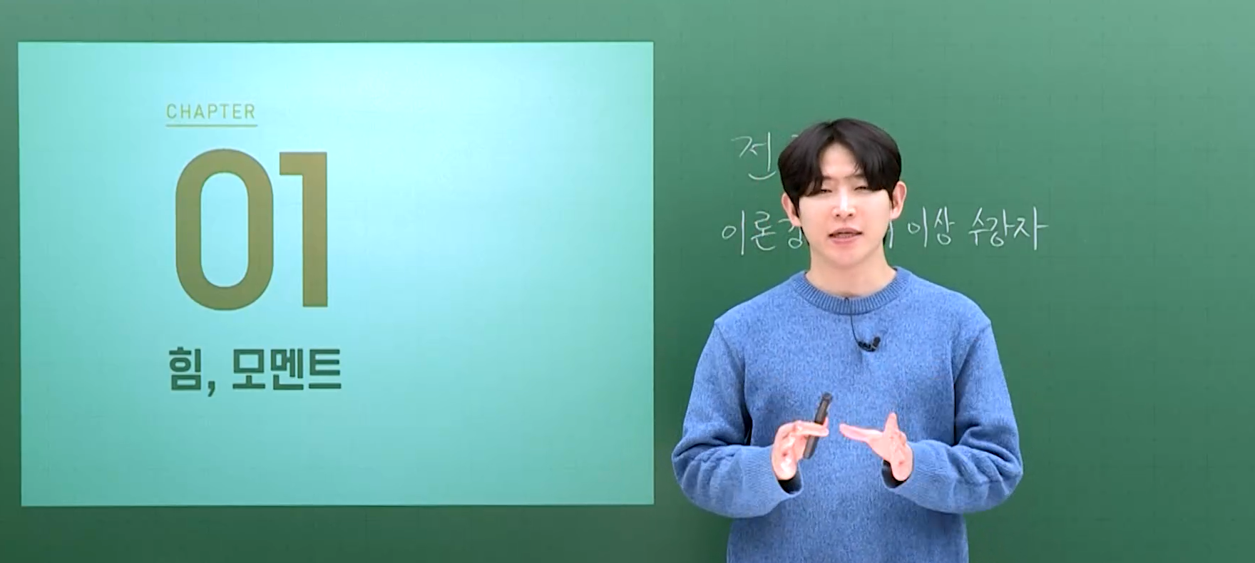 토목직 응용역학 final 핵심 요약