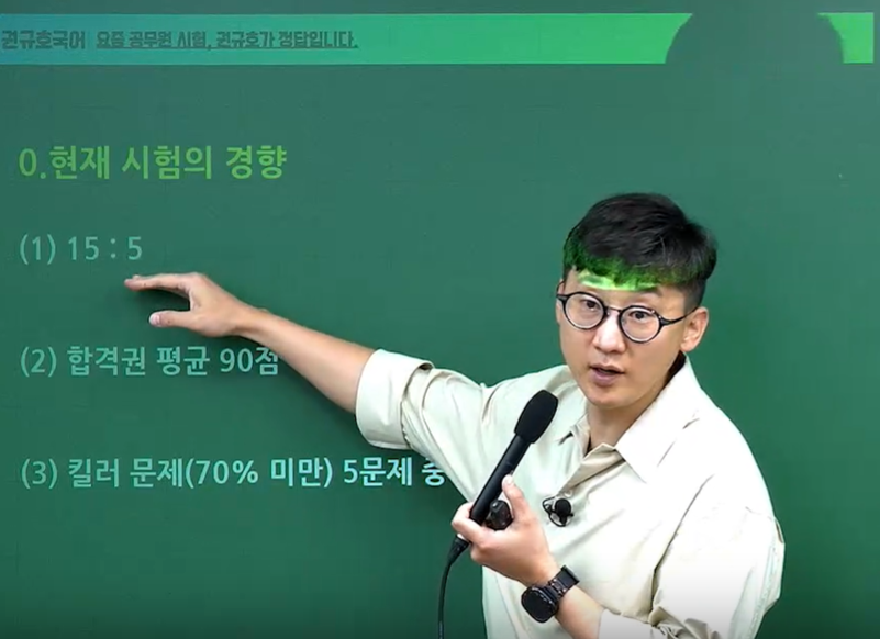 2027 강훈련