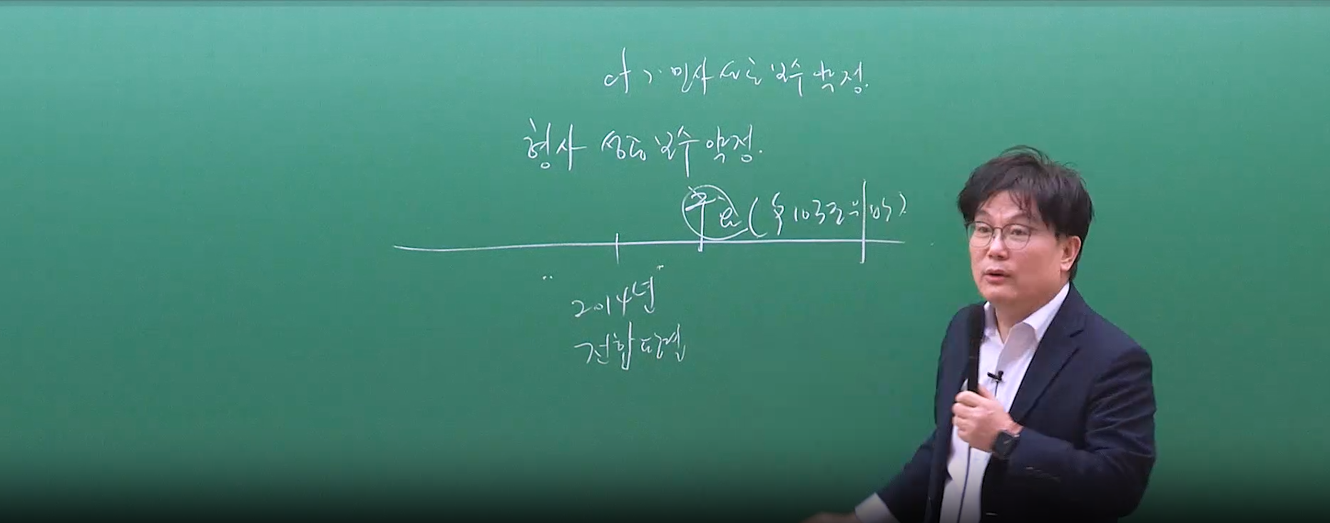 2026 민법 1차 2순환 OT