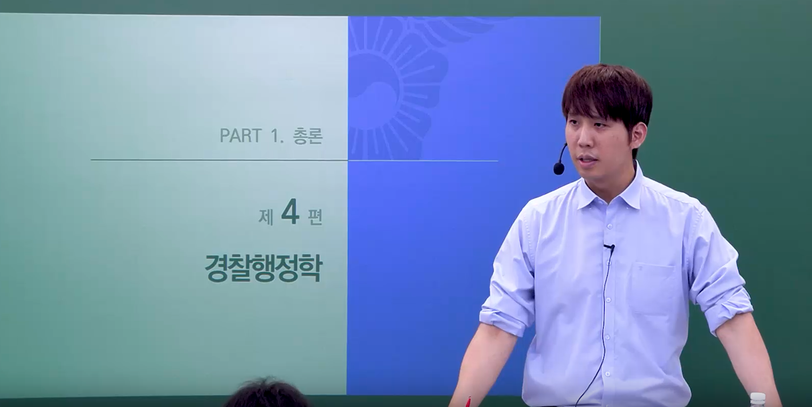 [기본] 2027년 1차 대비 필기노트 기본이론 (7-8월)