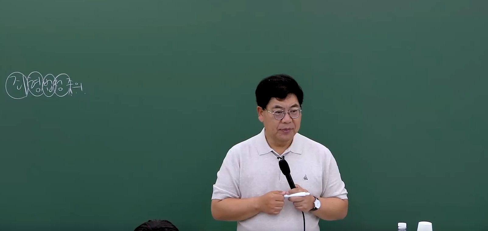 [기본] 2026년 대비 김중근 형법 기본이론 - 총론