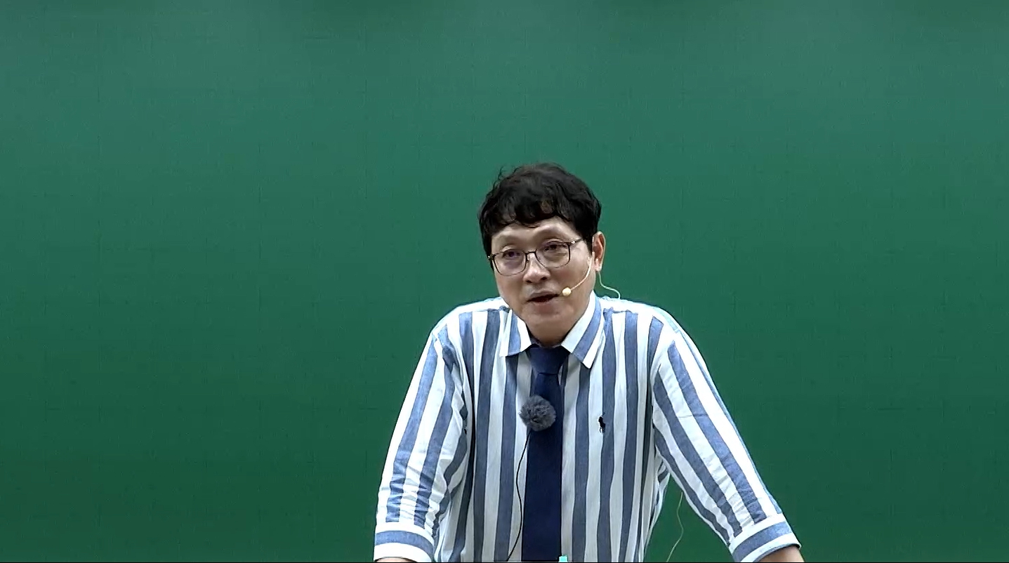 김지훈 범죄학 커리큘럼