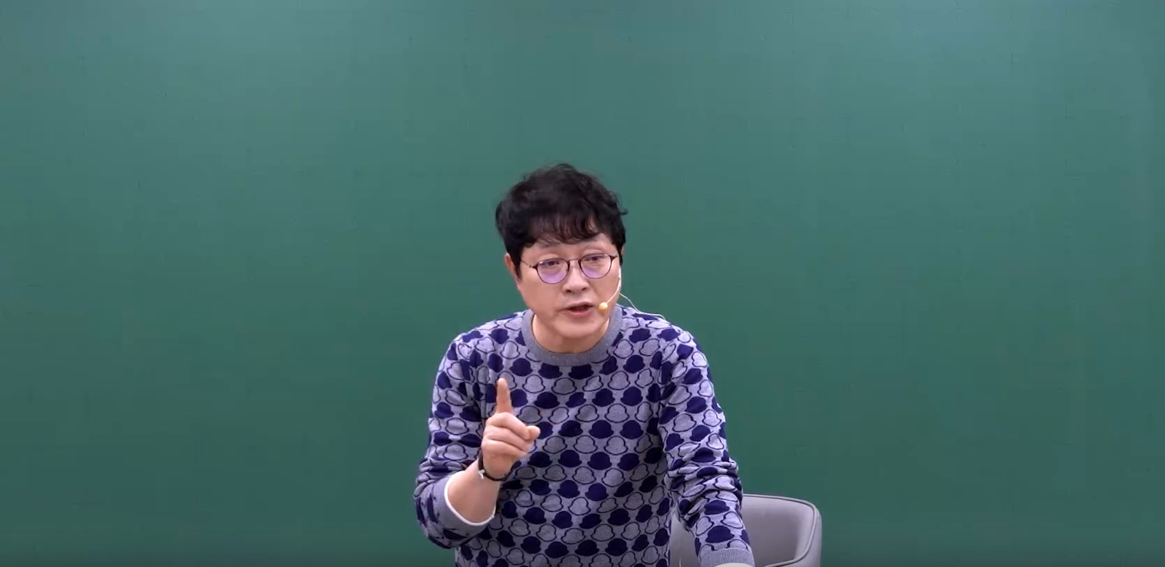 2026 김지훈 정도 형사정책 객관식 문제풀이