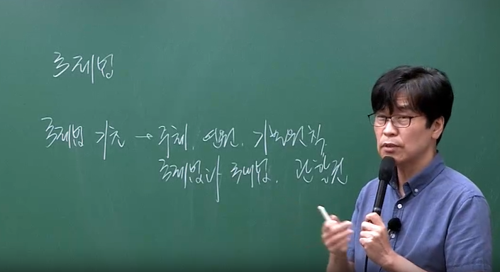 2026 9/7급 국제법 기본이론