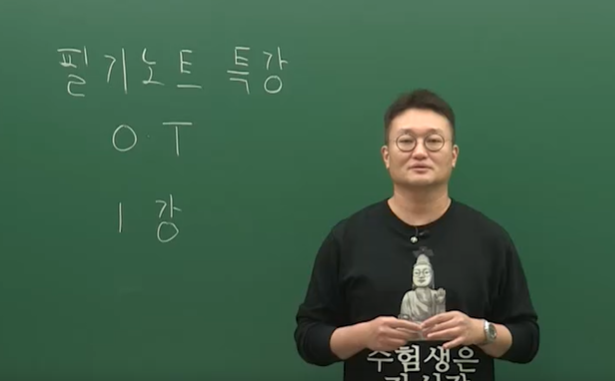 2026 도끼한국사 필기노트 핵심요약