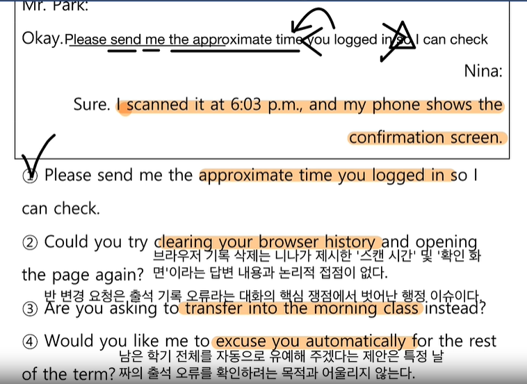 [파이널] 2026 곽지영 동백꽃 모의고사 시즌4(Mix)_곽지영