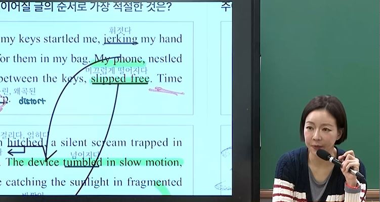 [문제풀이] Final camp 독해_순서배열/문장삽입/무관한 문장