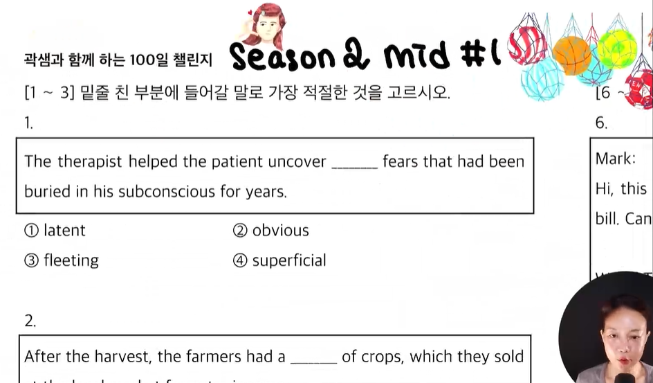 [파이널] 2026 곽지영 동백꽃 모의고사 시즌2(Middle)_곽지영