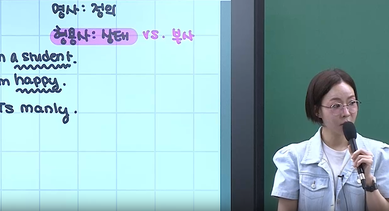 [압축] 2027 문알지(문법을 알려주는 지도)_곽지영