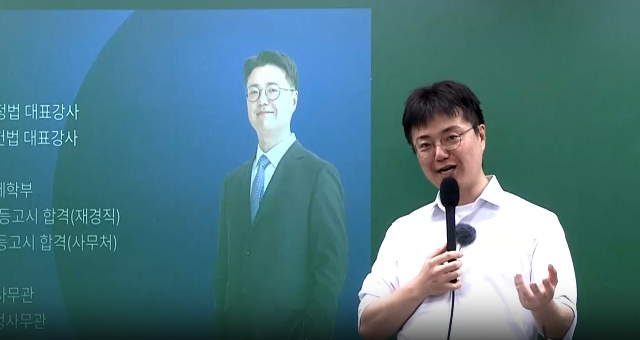 2026 김건호 더 빠른 행정법 찐합격노트