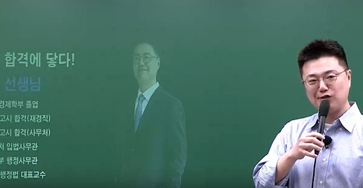 2026 김건호 헌법 All-In-One