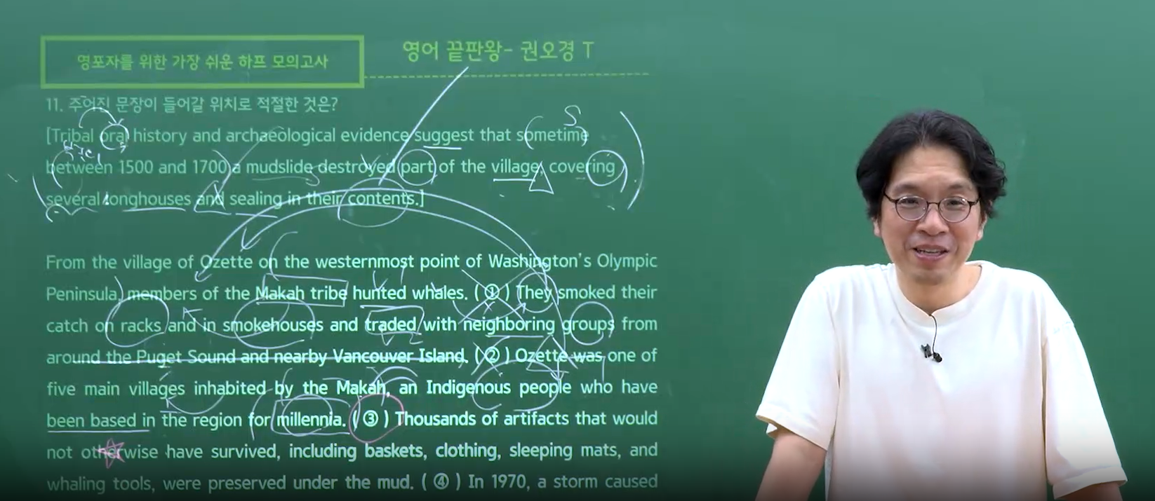 2027 無교재 영포자를 위한 가장 쉬운 공무원 하프 모의고사 시즌 1        2027 無교재 영포자를 위한 가장 쉬운 공무원 하프 모의고사 시즌 1