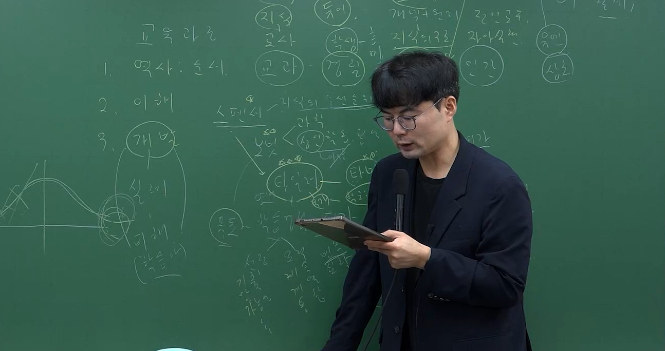 [심화] 2027 백신 교육학 심화이론_김신