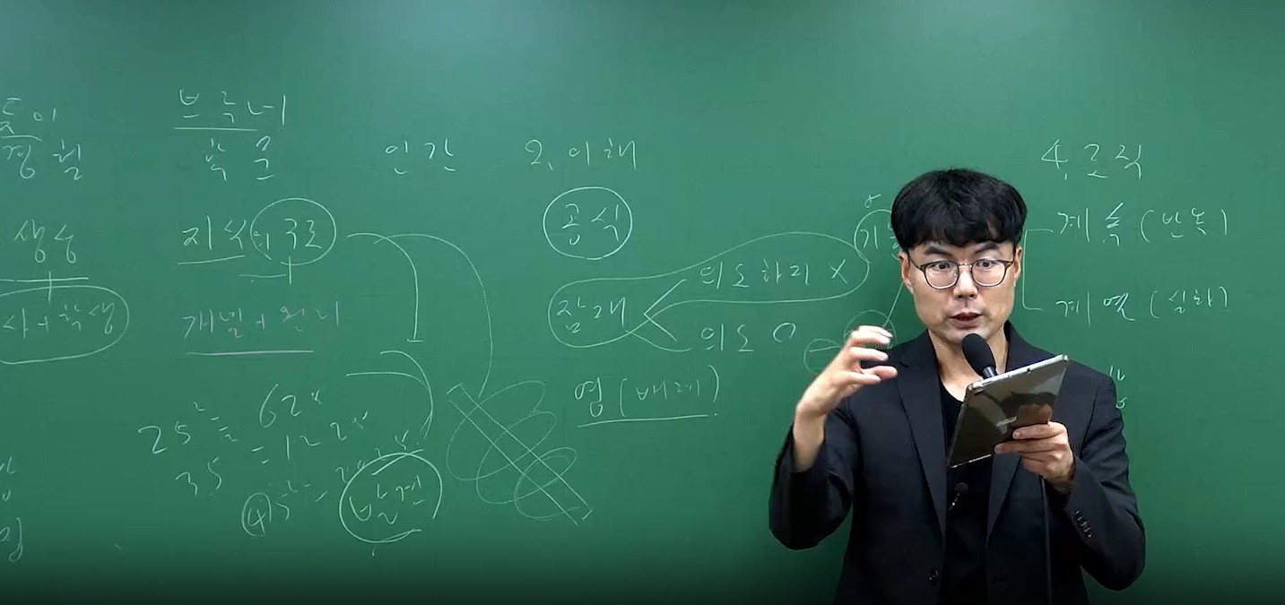 [기본] 2027 백신 교육학 기본이론_김신