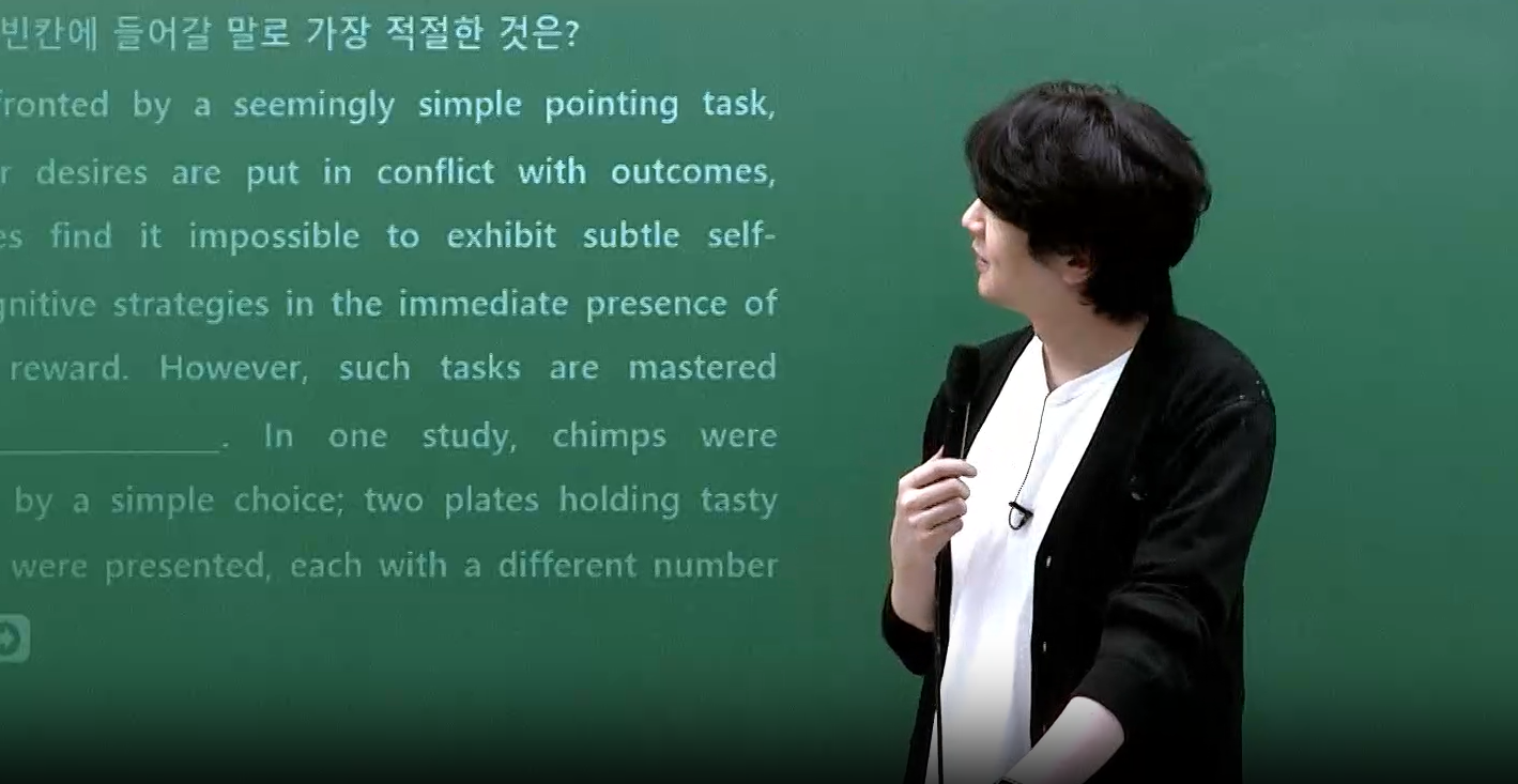 [6순환] 법원직 영어 파이널 최종정리