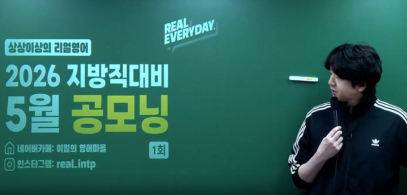 [테마] 기적의 리얼 하프 모의고사 시즌4