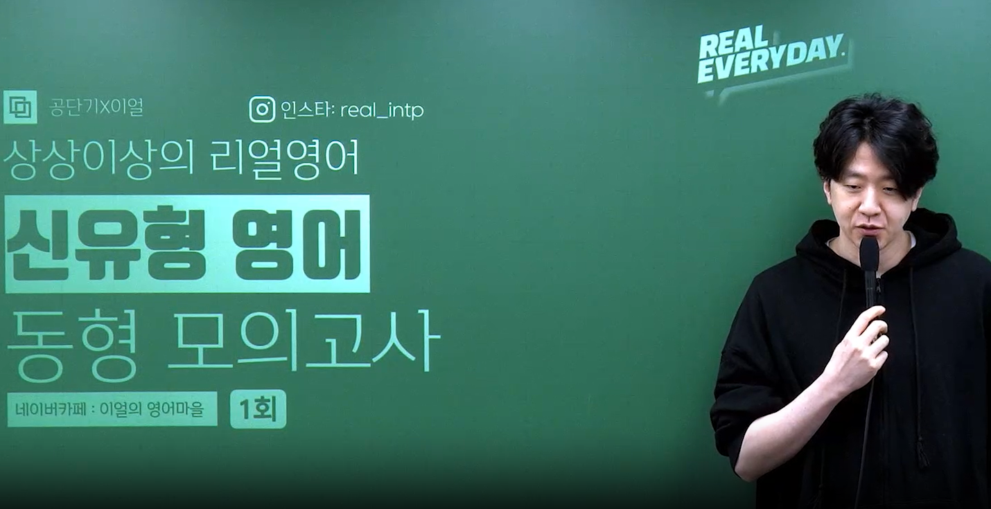 [파이널] 국가직 대비 동형 모의고사