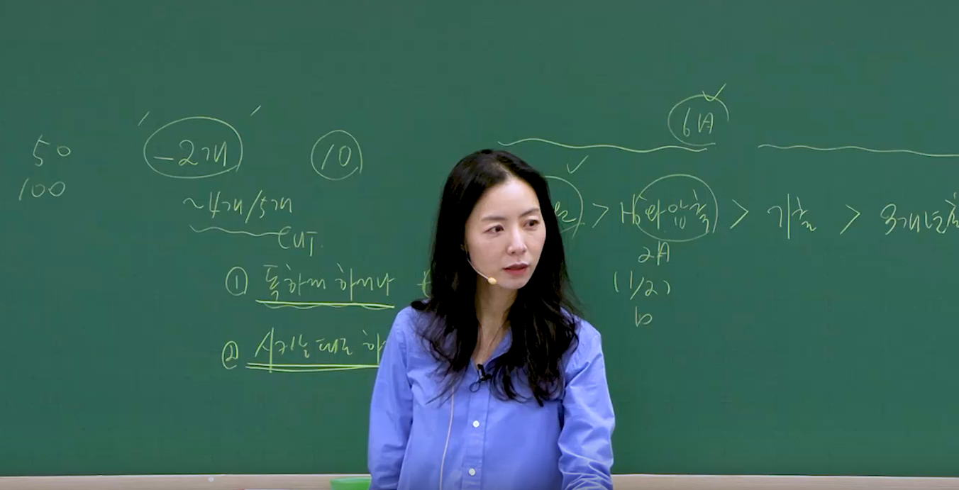 [이론] 2027 헌법 올인원